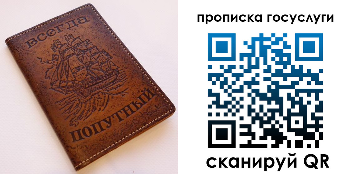 временная регистрация поиск в Керчи