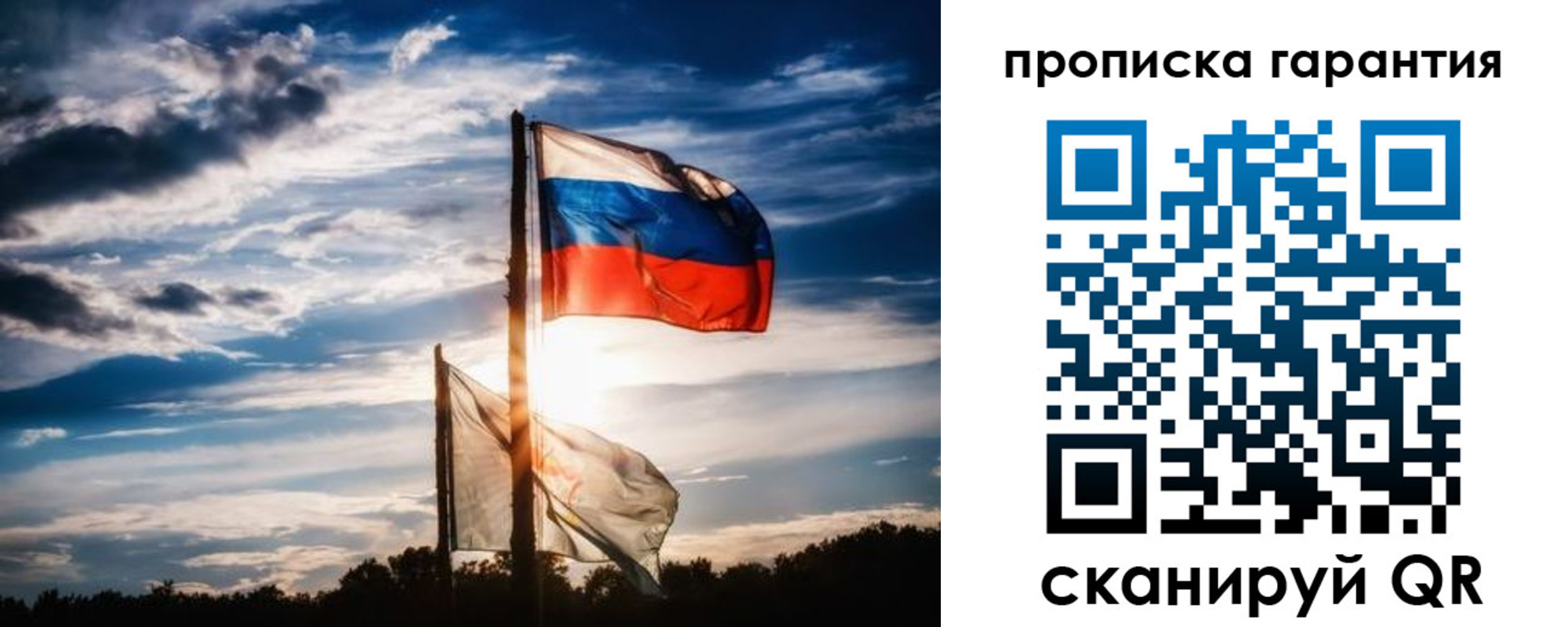 прописка для кредита в Керчи