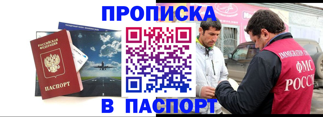 форма 3 в Керчи