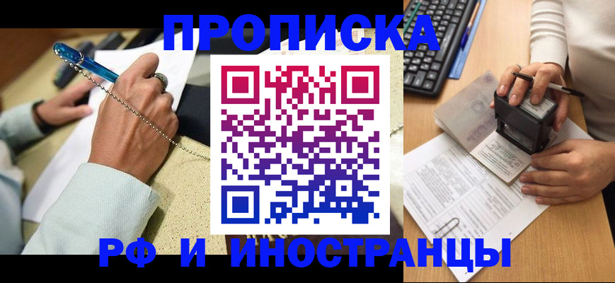 регистрация для школы в Керчи